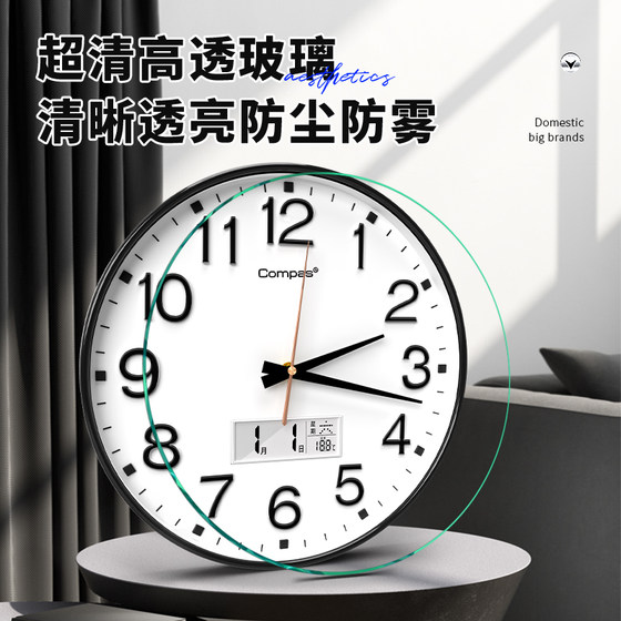 Combas silent wall clock