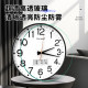 Combas silent wall clock