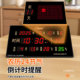 COMBAS Digital Perpetual Calendar