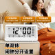 COMPAS multifunctional electronic alarm clock