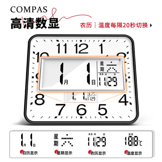 Combas silent wall clock