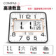 Combas silent wall clock