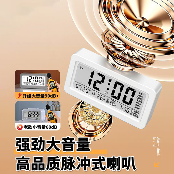 COMPAS multifunctional electronic alarm clock