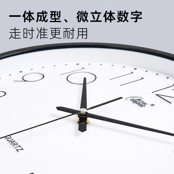 Kangbas simple silent wall clock