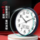 Combas silent wall clock
