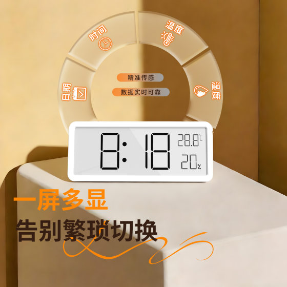 Kangbas electronic clock