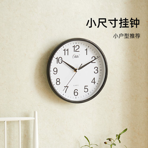 康巴丝挂钟客厅钟表简约挂墙时尚座挂时钟家用现代创意个性石英钟 - 图0