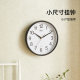 Combas silent quartz clock