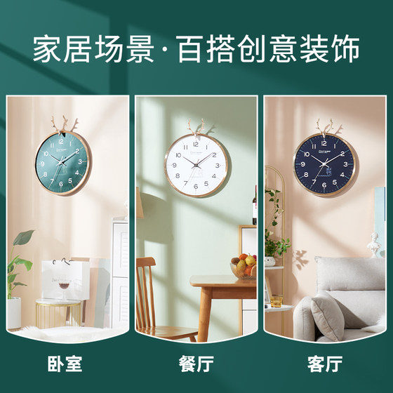 Combas silent wall clock
