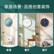 Combas silent wall clock