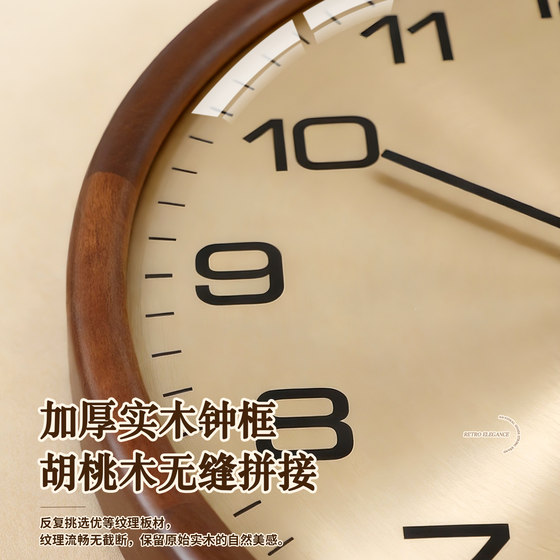 Combas walnut quartz clock