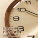 Combas walnut quartz clock