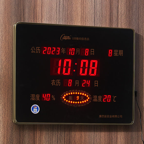 Combas Square Digital Perpetual Calendar