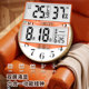 Combas radio clock