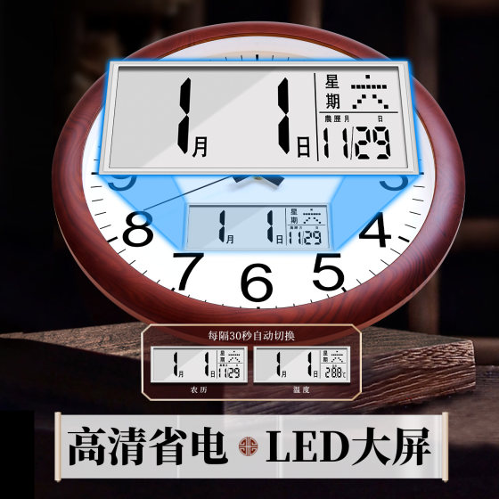 Combas living room silent wall clock