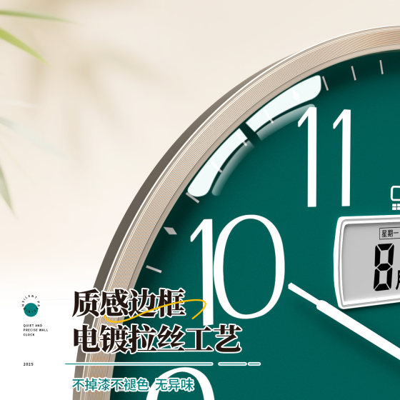 Combas long battery life wall clock