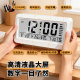COMPAS multifunctional electronic alarm clock