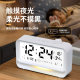 Kangbas smart alarm clock