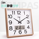 【康巴丝】现代简约风挂钟