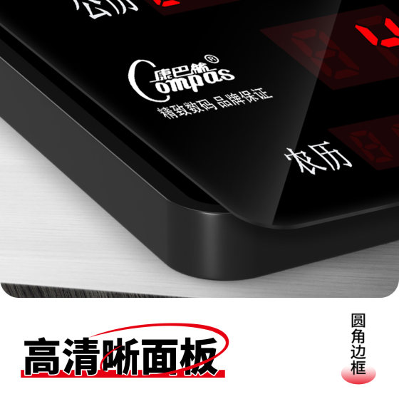 Stand-mounted dual-use perpetual calendar
