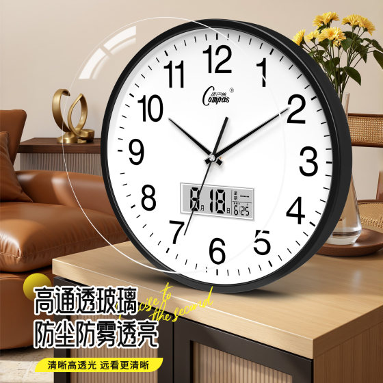 Compass automatic clock setting
