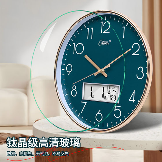 Combas silent wall clock