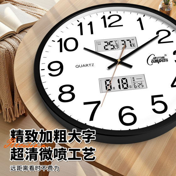 Combas silent wall clock