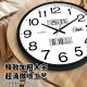 Combas silent wall clock