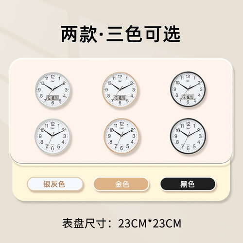 康巴丝挂钟客厅钟表简约挂墙时尚座挂时钟家用现代创意个性石英钟 - 图3