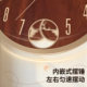 Combas silent wall clock