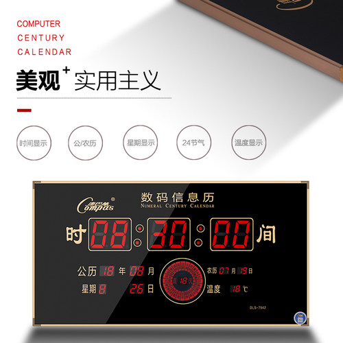康巴丝超薄LED万年历静音电子挂钟表客厅数码现代家用日历壁挂钟-图2