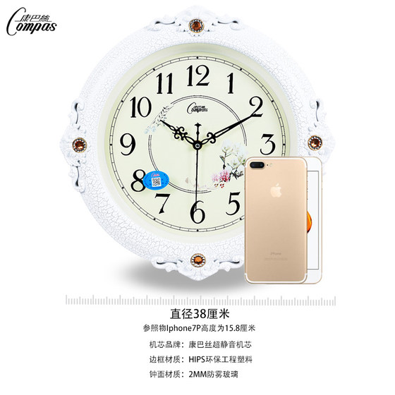 Kangbas European style silent living room wall clock
