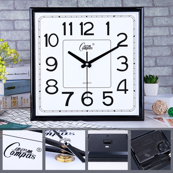 Combas silent quartz clock