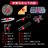 Очки для ремонта, силиконовая отвертка с аксессуарами, комплект