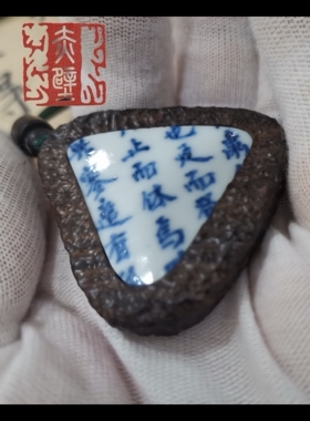 特色手工非遗青花瓷项链吊坠饰品古风个性小众本命年情侣护身符