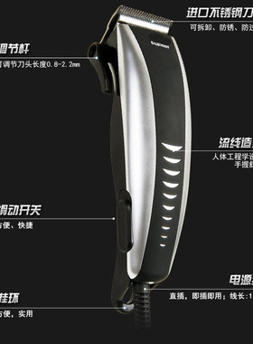 带线理发器电推剪剃头刀电推子插电式