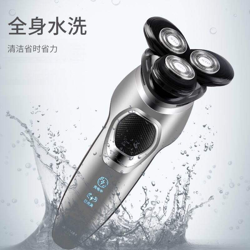 剃须刀男士电动刮胡刀鼻毛修剪器二合一胡须刀刮胡子刀鬓角刀_虎窝淘