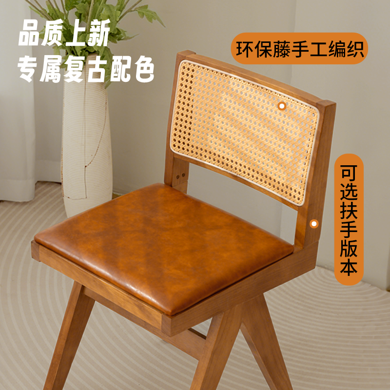 昌迪加尔椅北欧实木椅子家用靠背藤编椅简约书桌椅办公学习椅,淘宝优惠券,粉丝福利购,淘宝优惠卷