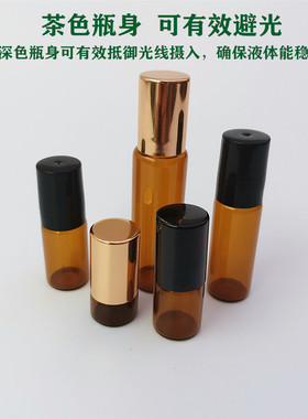 雅馨日化用品中国分装瓶茶色迷你