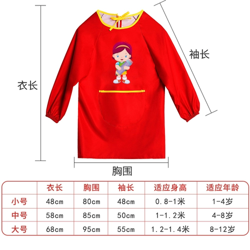 Детский нагрудник для детского сада, водонепроницаемый лонгслив, художественный фартук, делается под заказ, с печатью вашего логотипа
