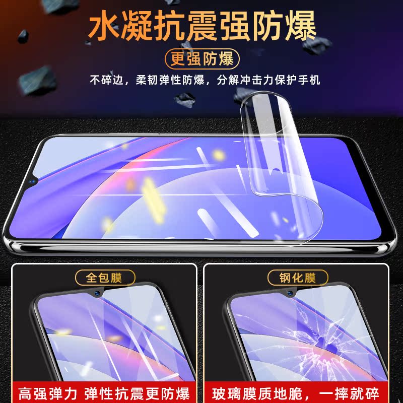 红米note9pro钢化水凝膜note9前后5g全包边note4g手机贴膜原装redmi9系列蓝光保护软膜pro防摔全屏覆盖无白边 - 图2