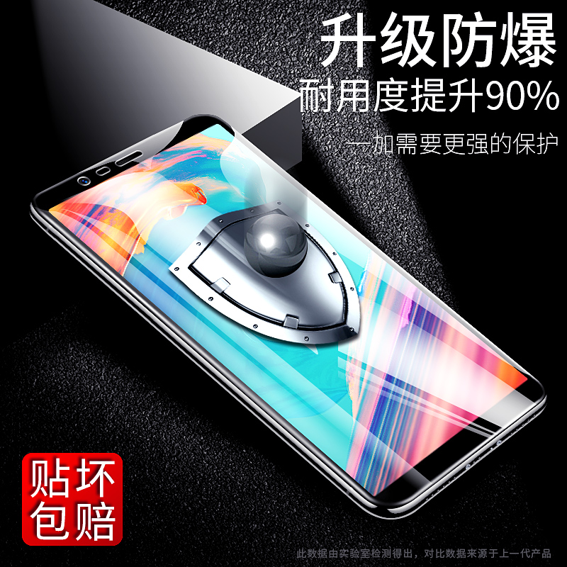 一加5t钢化水凝膜全屏覆盖一加5钢化膜oneplus5/t抗蓝光1+五原装1+5t全包无白边软膜手机前后贴膜刚化屏保护