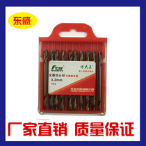 Yue Xin Hardware Mechatronics Great King Industrial Class Double Edge With Cobalt Twist Drill Stainless Steel Full Mill Double Head Drill Special