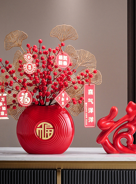 2025新年装饰摆件发财果红果花客厅新春过年福桶氛围布置贺年春节