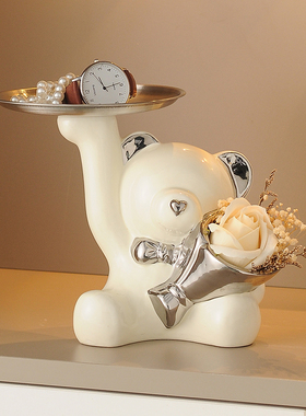 暴力熊捧花玄关钥匙收纳客厅