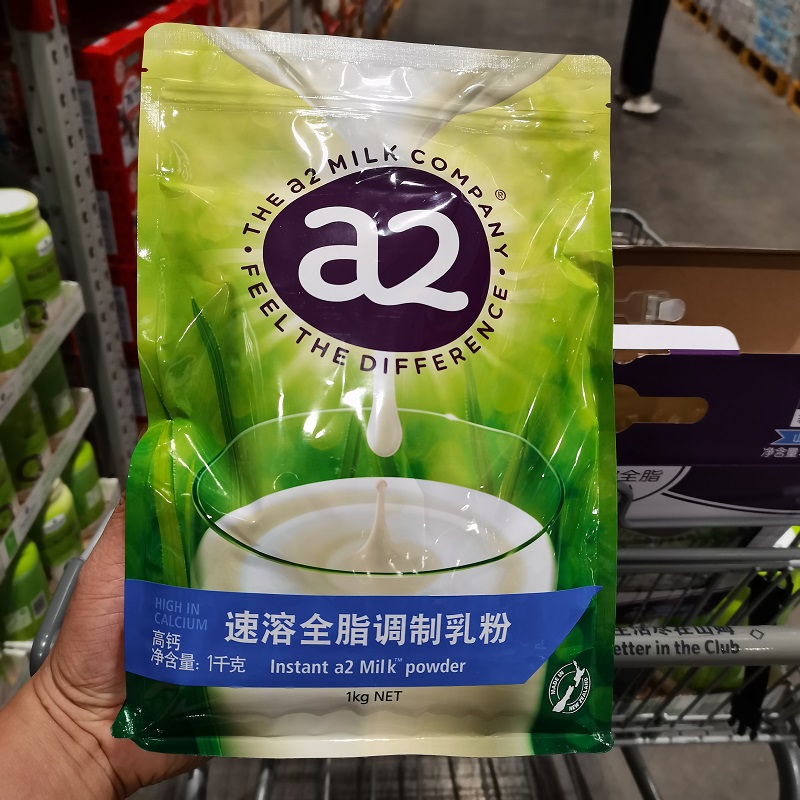 超市代购新西兰进口A2型β-酪蛋白全脂调制乳粉1.5kg全脂奶粉-图0