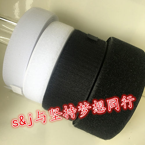 子母扣魔术贴无背胶鞋粘扣贴毛刺贴粘条自粘带衣服雌雄贴儿童粘扣 - 图2