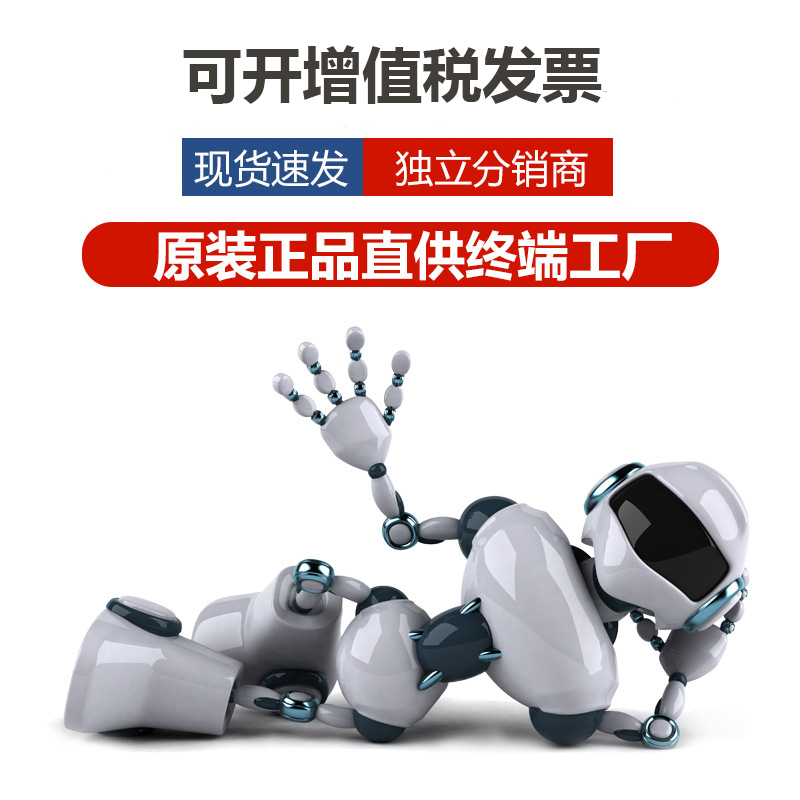全新原装TDA1521A封装ZIP音频功率放大集成电路现货量大价优-图3