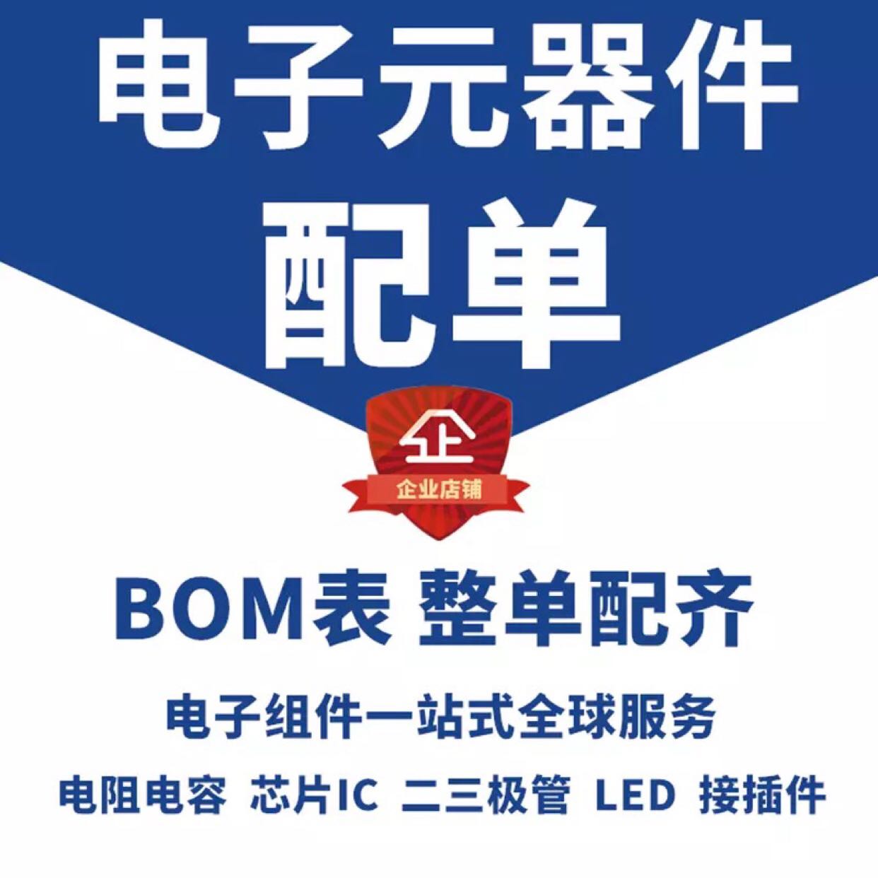 全新原装TDA1521A封装ZIP音频功率放大集成电路现货量大价优-图0