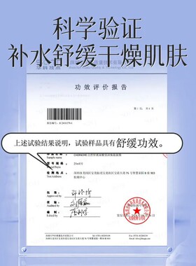 自然妍玻尿酸莹润保湿精华面膜女用提亮肤色舒缓干燥敏感肌肤